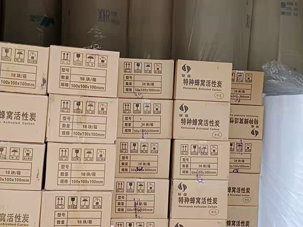 耗材配件